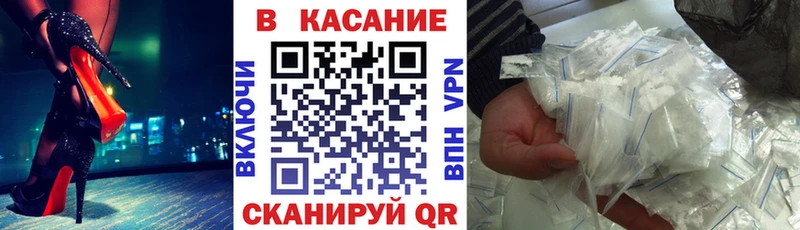 Где купить наркотики Вышний Волочёк кракен сайт  Каннабис  АМФ  СОЛЬ  ГАШИШ  Мефедрон  КОКАИН 