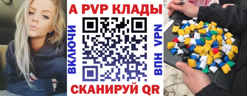 А ПВП VHQ  Вышний Волочёк 