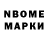 Амфетамин 97% RomexGame