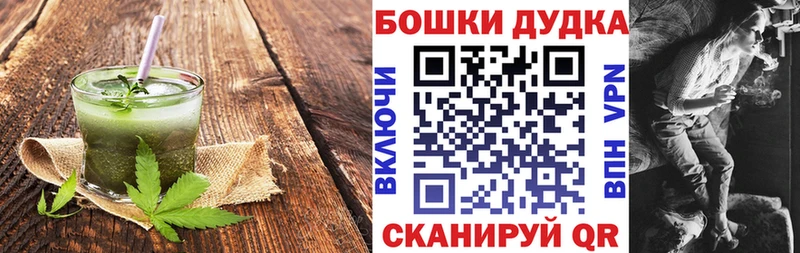 Canna-Cookies марихуана  закладка  Вышний Волочёк 