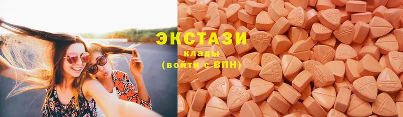 Экстази Cube  маркетплейс какой сайт  Вышний Волочёк 