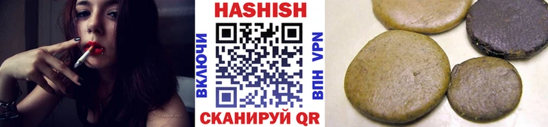 Гашиш гашик Вышний Волочёк
