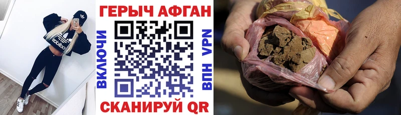 наркотики  Вышний Волочёк  Героин VHQ 