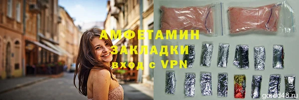 кокаин Володарск