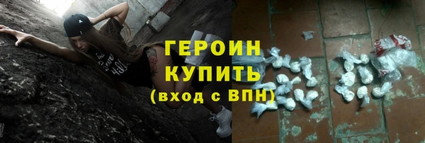 кокаин Володарск