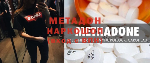 метамфетамин Покровск