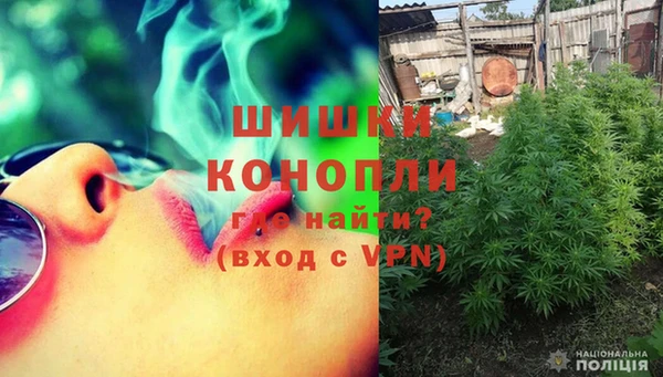 метамфетамин Покровск