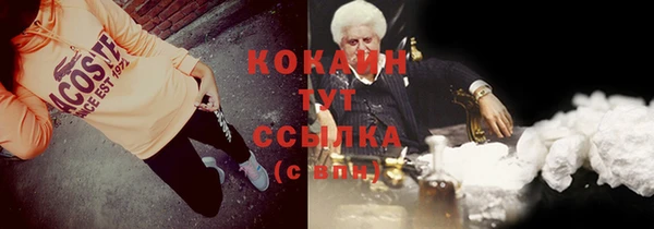 кристаллы Пересвет