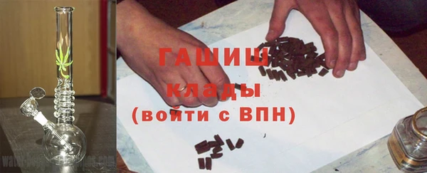 мяу мяу мука Волосово
