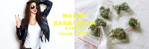 метамфетамин Покровск