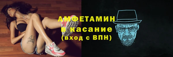 метамфетамин Покровск