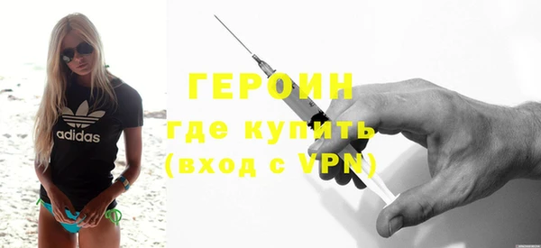 метамфетамин Покровск