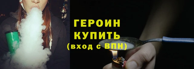метамфетамин Покровск
