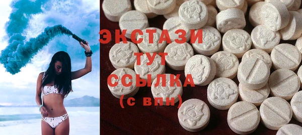 кокаин Володарск