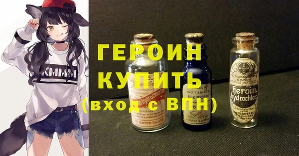 метамфетамин Покровск