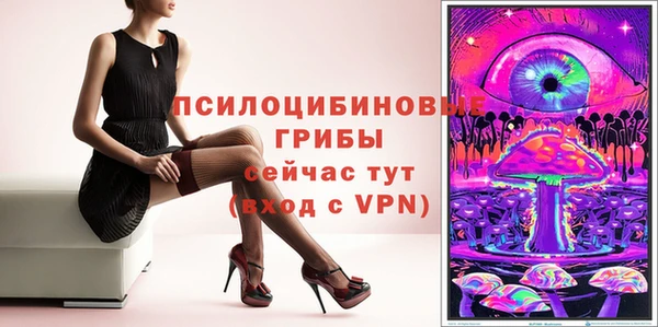 метамфетамин Покровск