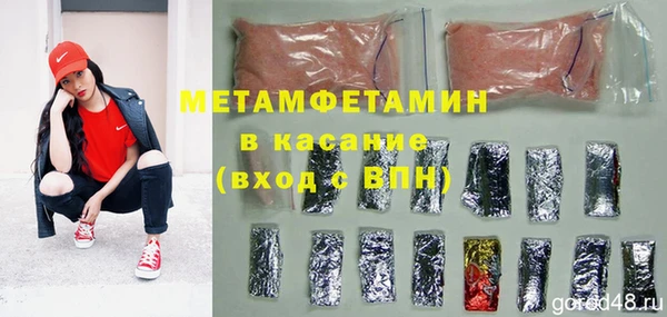 твердый Волоколамск