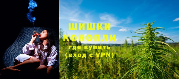 метамфетамин Покровск
