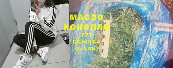 кристаллы Пересвет