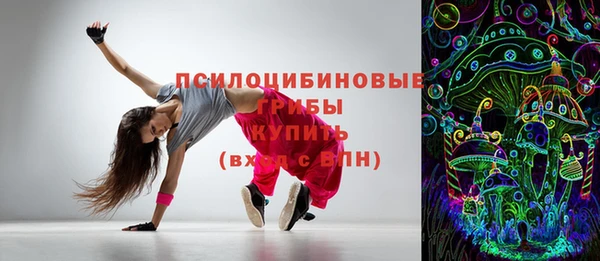 метамфетамин Покровск