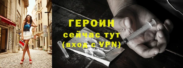 мяу мяу мука Волосово