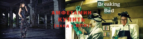мефедрон VHQ Пестово