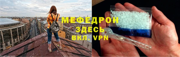 метамфетамин Покровск