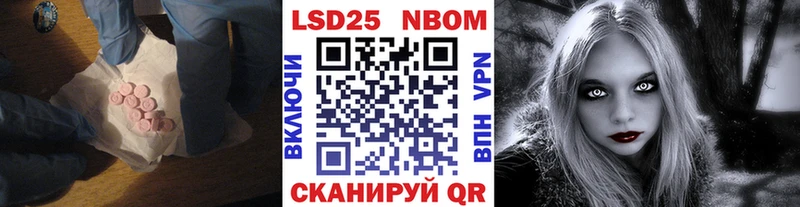 Лсд 25 экстази ecstasy  hydra зеркало  Вышний Волочёк 