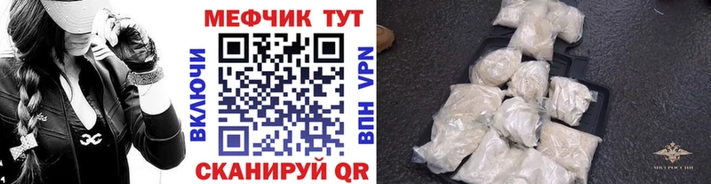 omg маркетплейс  Вышний Волочёк  МЕФ мука  наркота 