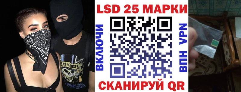 Марки 25I-NBOMe 1,5мг  где купить   Вышний Волочёк 