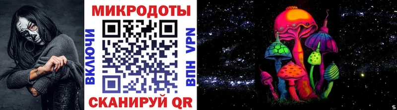 Псилоцибиновые грибы ЛСД  Вышний Волочёк 
